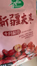 十月稻田 新疆灰枣 500g 若羌红枣 小枣 休闲零食 泡水煮粥补气血 八宝粥 实拍图
