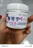 世仲堂军医生裂可宁50g 护手霜凡士林脚后跟手足干裂膏防裂龟裂膏皲裂膏 实拍图