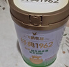 飞鹤1962金装益生菌牛奶粉800g中老年奶粉高蛋白维生素送父母新年礼 实拍图