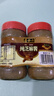 六必居 调味酱料 纯芝麻酱 凉拌面热干面火锅蘸料 300g*2瓶 中华老字号 实拍图