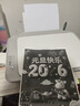 惠普（HP） 2332彩色打印机家用家庭办公复印扫描一体机喷墨手机无线连接小型照片学生打卷子作业A4 2332+小白盒【手机无线+远程打印+USB连接】 套餐二(黑+彩可加墨墨盒+黑彩墨水4瓶）店长推 实拍图