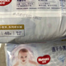 好奇（Huggies）金装拉拉裤XXL74(15kg以上)尿不湿【速干不易红】 实拍图