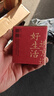 京东京造 车载香膏替换芯 汽车车载香水替换芯 古龙味 实拍图