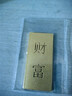 菜百首饰“财富”投资金条 足金Au999.9黄金金砖 投资 收藏礼品 “财富”金条 50克(不支持7天无理由退换货) 实拍图