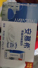 伊利【新鲜日期】安慕希希腊风味早餐酸奶原味205g*16盒 年货礼盒装 实拍图
