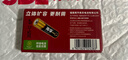 南孚7号电池8粒 七号碱性 聚能环5代 适用血压计/燃气表/遥控器/电子秤/挂钟/无线鼠标/计算器/玩具等 实拍图