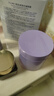 兰芝夜猫紫胶原多肽紧颜睡眠面膜双支保湿修护紧致情人节礼物送女友 实拍图