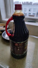 厨邦酱油 味极鲜酱油1.9L大号装 特级酿造酱油 厨房调味品 味极鲜酱油1.9L*2 实拍图