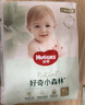 好奇（Huggies）小森林拉拉裤XXL30片(15kg以上)尿不湿心钻【透氧顶配更低敏】 实拍图