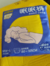 倍舒特眠眠裤 棉柔夜用防漏裤型卫生巾M-L码20条80-130斤京东自营安睡裤 实拍图