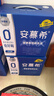 伊利安慕希0蔗糖原味酸奶整箱常温牛奶乳品过年年货礼盒装 0蔗糖原味200gx12盒x2箱12月产 实拍图