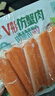 安井 V形仿蟹肉 240g 1包 鱼糜含量50%+锁鲜装蟹肉棒蟹味棒火锅食材 实拍图