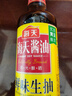 海天 鲜味生抽酱油500ml【酿造酱油】经典系列 点蘸提鲜凉拌 实拍图