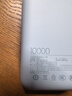 小米（MI）【3C认证】小米充电宝移动电源 10000 自带线双向快充口袋版 电源 灰蓝色可上飞机/火车 实拍图