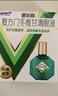 【2盒】曼秀雷敦 新乐敦眼药水 复方门冬维甘滴眼液13ml 缓解眼疲劳眼干眼涩视力模糊干眼症抗疲劳红血丝熬夜玩手机 实拍图