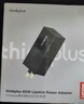 ThinkPad联想thinkplus 65W氮化镓Type-c快充便携口红电源套装 苹果15手机笔记本电脑华为小米 黑 实拍图