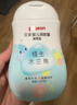 贝亲（Pigeon）润肤乳 儿童身体乳 婴幼宝宝护肤保湿露 水三角清爽型200ml 实拍图