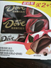 德芙（Dove）黑巧克力43克2条超值装赠14g共100g休闲儿童零食糖果生日礼物 实拍图