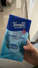 得宝（TEMPO）雪松木湿巾 8片*6包 杀菌率99.9%湿纸巾 便携款 湿纸巾 湿巾小包 实拍图