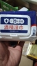 含75度酒精消毒湿巾卫生杀菌洗脸巾大包100片 酒精湿巾【3包共180片】 实拍图