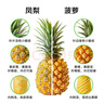 京鲜生 徐闻香水菠萝 净重750g 1粒装 生鲜水果源头直发 实拍图