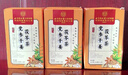同仁堂黄芽汤三伏茶祛党参干姜甘草茯苓湿茶300g 实拍图