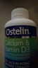 Ostelin维生素D钙片250片/瓶   成人孕妇中老年 碳酸钙高钙好吸收 实拍图
