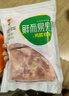 六和鸡膝软骨 1斤   白羽鸡冷冻掌中宝鸡脆骨软骨烧烤食材春节也送货 实拍图
