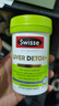 Swisse斯维诗2代护肝片胆碱奶蓟草片西蓝花籽姜黄护肝养胃解酒120片*2瓶 实拍图