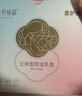十月结晶防溢乳垫超柔立体一次性超薄透气哺乳期防漏乳贴100片【柔护款】 实拍图