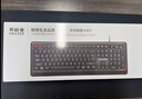 联想生态品牌异能者 有线键盘 商务办公键盘 台式机/小新笔记本适用 防泼溅 手托键盘有线  黑色K102 实拍图