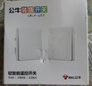 公牛（BULL）无线遥控一位开关随意贴 免布线开关 遥控智能家用开关Q134金色 实拍图