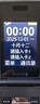 金立（Gionee）老年机4G全网通翻盖老年手机 超长待机 大字体大声音大按键学生大屏老年人专用功能机V16 黑色 实拍图