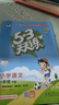 【赠定制错题本】2026春季53天天练小学数学一年级下册RJ人教版五三天天练53天天练5.3天天练5·3天天练学霸培优学霸提优 实拍图