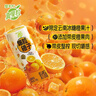 蒙牛【新鲜日期】真果粒爆粒橙子味果汁饮品康美包240gx10包 年货送礼 实拍图