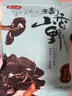 燕之坊东北长白山黑木耳500g特产肉厚无根无杂高泡发干货炒菜凉拌 实拍图