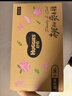 好奇（Huggies）铂金装小桃裤纸尿裤M144片(6-11kg)中号尿不湿【透爽散热】 实拍图