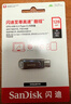 闪迪（SanDisk）128GB Type-C USB3.2 手机U盘 DDC4深空灰 读速400MB/s 自动备份 双接口优盘 手机笔记本电脑通用 实拍图