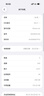 Apple 苹果 iPhone 17/16/15/14/13/12/11/X系列二手手机 规格见质检报告 苹果 iPhone Air 实拍图