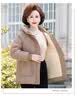 红豆（Hodo）妈妈秋冬装加绒外套棉服女款2026新款中老年女50岁60洋气棉袄 实拍图