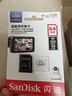 闪迪（SanDisk）64GB TF（MicroSD）4K内存卡 行车记录仪 监控摄像头专用 循环录制5,000小时 高耐用存储卡 实拍图