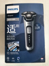 飞利浦（PHILIPS）电动剃须刀旋护5系Pro SkinIQ高端系列刮胡刀  情人节生日礼物送男生男友老公父亲 实拍图
