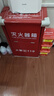 星华安灭火器箱 4公斤干粉灭火器验收套装【4kg*2+箱子组合】商用店用消防器材（赠检查卡）【新国标90粉】 实拍图