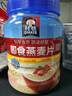 桂格（QUAKER）即食燕麦片1000克罐装 营养早餐 膳食纤维 零添加白砂糖 实拍图