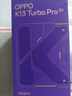 OPPO K13 Turbo Pro 12GB+512GB 初号紫 变频主动散热风扇 第四代骁龙8s 5G防水游戏OPPO手机 国家补贴 实拍图