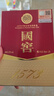 泸州老窖 国窖1573 浓香型 白酒 52度50ml*2瓶 礼盒装 (防伪查询随机附带) 实拍图