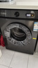 扬子集团【一级变频】10公斤洗脱一体滚筒洗衣机超薄全自动节能家用大容量洗衣机 8KG   一级能效+1.05高洗净比+10年保修 滚筒 实拍图
