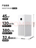 米家小米空气净化器4lite 除甲醛除菌除异味 空气伴侣 除PM2.5 AC-M17-SC 实拍图