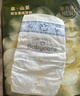 babycare金山茶花婴儿拉拉裤mini装XL码18片(12-17kg)尿不湿【新老混发】 实拍图