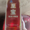 至宝特质三鞭酒精装方瓶中老年保健酒男人参枸杞养生酒35度500ml单瓶 实拍图